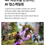 LG 울트라기어 OLED 게이밍 모니터 4K 240Hz 32GX870B 상품 이미지 4