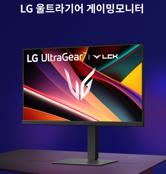 LG 울트라기어 게이밍모니터 QHD 300Hz IPS 27G640A