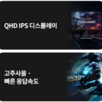 LG 울트라기어 게이밍모니터 QHD 300Hz IPS 27G640A 상품 이미지 3