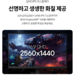 LG 울트라기어 게이밍모니터 QHD 300Hz IPS 27G640A 상품 이미지 5