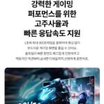 LG 울트라기어 게이밍모니터 QHD 300Hz IPS 27G640A 상품 이미지 2
