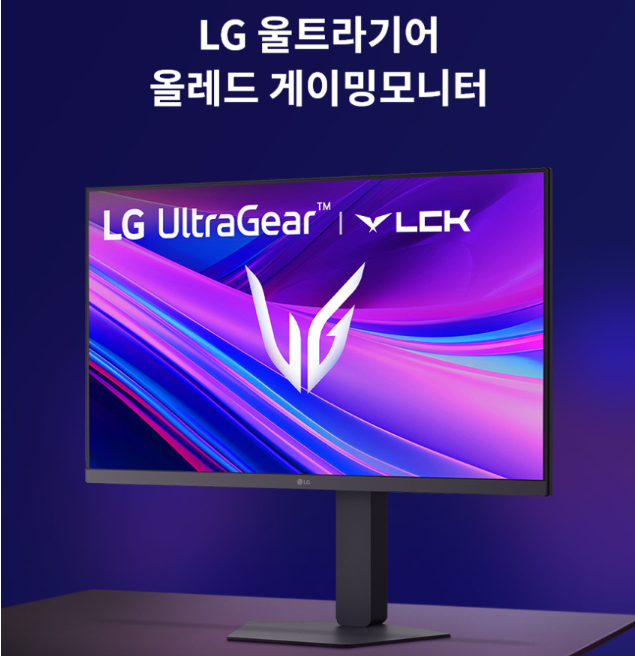 LG전자 울트라기어 27G440A 게이밍모니터 부드러운 IPS 240Hz FHD 27G440A