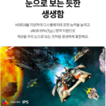 LG전자 울트라기어 27G440A 게이밍모니터 부드러운 IPS 240Hz FHD 27G440A 상품 이미지 2