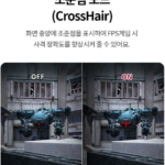 LG전자 울트라기어 27G440A 게이밍모니터 부드러운 IPS 240Hz FHD 27G440A 상품 이미지 5