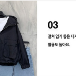 여성 바람막이 행복여 뮤즈 루즈핏 후드 야상 실용적인 간절기 집업 상품 이미지 6