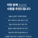 뉴트라라이프 칼슘 마그네슘 아연 비타민D 칼마디 뼈건강 찾는 이유 상품 이미지 3