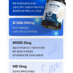 뉴트라라이프 칼슘 마그네슘 아연 비타민D 칼마디 뼈건강 찾는 이유 상품 이미지 5