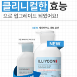 일리윤 세라마이드 아토 로션 무향 508ml 편안한 고보습 바디로션 상품 이미지 3