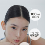 일리윤 세라마이드 아토 로션 무향 508ml 편안한 고보습 바디로션 상품 이미지 5