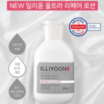 일리윤 울트라 리페어 바디로션 528ml 극건성 샤워 후 당김 잡는 이유