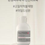 일리윤 울트라 리페어 바디로션 528ml 극건성 샤워 후 당김 잡는 이유 상품 이미지 6