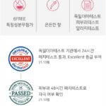 일리윤 울트라 리페어 바디로션 528ml 극건성 샤워 후 당김 잡는 이유 상품 이미지 2