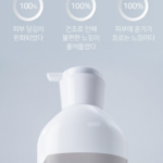 일리윤 울트라 리페어 바디로션 528ml 극건성 샤워 후 당김 잡는 이유 상품 이미지 3