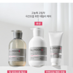 일리윤 울트라 리페어 바디로션 528ml 극건성 샤워 후 당김 잡는 이유 상품 이미지 4