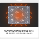 충성 포켓용 핫팩 대형 160g 30개 군용 대용량 겨울 손난로 챙겨야 하는 이유 상품 이미지 5