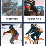 충성 포켓용 핫팩 대형 160g 30개 군용 대용량 겨울 손난로 챙겨야 하는 이유 상품 이미지 6